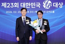 [사진]SK증권 'IB대상' 최우수 DCM 수상