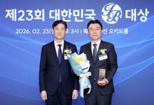 [사진]삼성증권 'IB대상' 최우수 ECM 수상