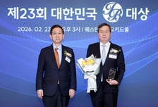 [사진]글랜우드PE 'IB대상' 최우수 펀드레이징 수상