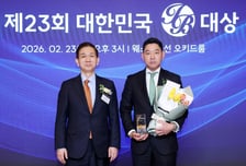 [사진]한앤컴퍼니 'IB대상' 최우수 M&amp;A 수상