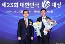 [사진]IMM홀딩스 'IB대상' 최우수 PEF 수상