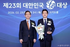 [사진]하나증권 'IB대상' 최우수 중소기업금융 수상