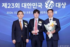 [사진]광장 'IB대상' 최우수 부동산금융 수상