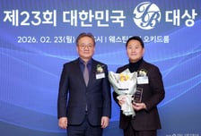 [사진]삼정KPMG 'IB대상' 최우수 회계자문사 수상