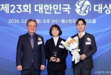 [사진]율촌 'IB대상' 최우수 M&amp;A 법률자문 수상