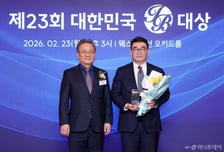 [사진]삼일회계법인 'IB대상' 최우수 M&amp;A 재무자문 수상