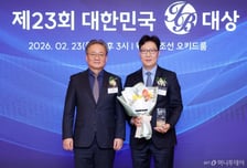 [사진]김앤장 'IB대상' 최우수 법률자문사 수상