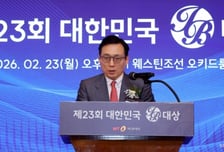 [사진]'IB대상' 심사평 하는 김세완 원장