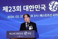 [사진]'IB대상' 축사하는 김범기 상임위원