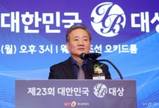 [사진]'IB대상' 인사말 하는 강호병 머니투데이 대표