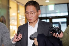 상설특검 내주 수사 종료…'쿠팡 수사외압'·'관봉권 분실' 처분 주목