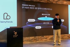 "팬덤과 음악 유통 인프라 결합"…비마이프렌즈, 'FLO 인수' 배경