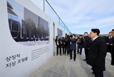 논란 속 감사의 정원…서울시, 기한 마지막날 국토부에 조율의견서 제출