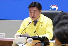 밀양 삼량진 산불 번지자 '국가소방동원령…"모든 가용 장비 투입"