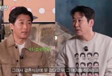 신동엽, 전여친 이소라 소환…"안재욱 결혼식, 나 때문에 못 갔다고"