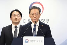 정부, 1600억 엘리엇 ISDS 중재판정 승소