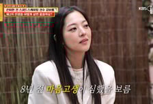 '왕따 논란' 김보름, 은퇴 후 근황…"현재 백수, 아무것도 안 해"