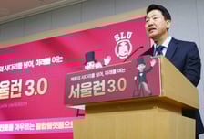 서울런, '느린학습자' 지원 확대한다…1대1 멘토링에 심리치료까지