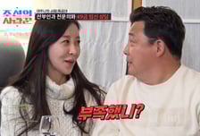 "아내 만족 시켜야, 아들 낳아" 원진서 발언에 윤정수 "부족했니?" 발끈