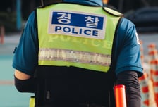 "휴대폰으로 성관계 몰래 촬영"…전 연인에 고소당한 20대 순경