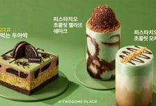 두쫀쿠 열풍 식어도...여기저기 "신제품 출시" 쏟아진 이유