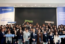 두산연강재단, 올해 장학금 30억 지원…"미래 이끌 인재로 성장하길"