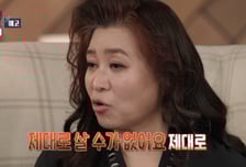 성추행당한 딸에 "네가 문제", 비수 꽂은 아빠...무슨 사연