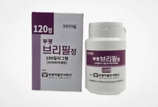 부광약품, 뇌전증 3세대 치료제 '부광브리필정' 출시