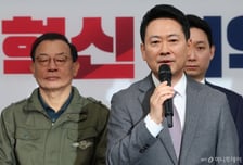 오세훈 겨눈 장동혁 "진다는 얘기 반복, 선거에 무슨 도움 되나"