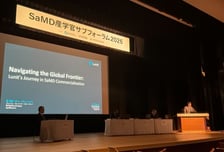 루닛, 日 직판 개시…정부·파트너사 협력으로 시장 공략 가속