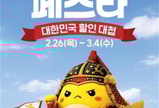 이마트, '고래잇 페스타' 1주차…먹거리·가전 최대 50% 할인