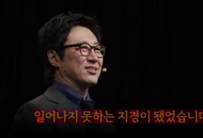 박신양, 활동 중단했던 이유 "몸 스스로 못 가눠…움직이지 않더라"