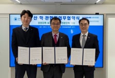 인하공전-중진공-중기융합연, 인천 전략산업 인력 양성 '맞손'