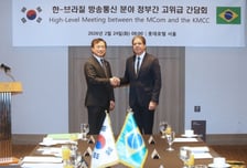 방미통위 '한국-브라질 차세대 방송협력' 추진