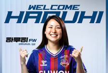 日 특급 공격수 하루히, 수원FC 위민 합류 "즐기는 축구 보여줄 것"