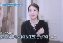 53살에도 '47kg 유지' 이현경, 매일 '이것' 한다는데...여배우의 운동법[셀럽웰빙]