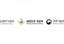 "한국판 팔란티어 육성"...민·관·군 '기술협력 피치데이' 첫 개최
