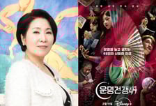 이호선 손절한 이유 있었네…'고인 모독' 운명전쟁49, 연일 사과