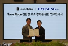 효성티앤씨, '세이브 레이스' 공식 파트너 참여...리젠 굿즈 제작