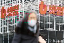 "지분 15% 상한, 혁신 막는다"…디지털자산 거래소 '지분규제' 우려