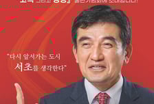 황인식 사랑의열매 사무총장, 내달 2일 '고백 그리고 경청' 출판기념회