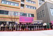 의왕시 백운호수중학교 준공…3월3일 첫 등교