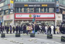 '군포 핫뜨거' 이름값 했네…계획보다 1.8배 초과 소진