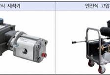 해수부, 어업용 고압세척기도 부가세 환급
