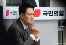 '절윤'의 늪에서 허우적…'자중지란'에 빠진 국민의힘