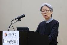 의대 교수들 "의협, 증원 490명은 수용? 납득할 근거 공개하라"