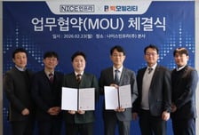 나이스인프라-빅모빌리티, '유휴부지 활용' 화물차 주차난 해결 맞손