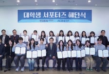 한투운용, ACE ETF 대학생 서포터즈 1기 활동 성료