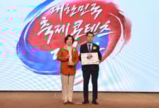 과천공연예술축제, 3년 연속 '대한민국 축제콘텐츠 대상'