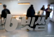 빗썸 오지급 사고 영향? 국민은행, 실명계좌 1년→6개월 단축 연장